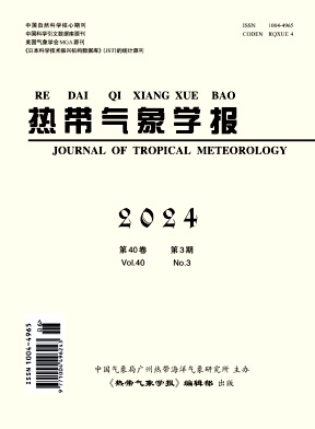 热带气象学报
